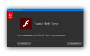 Установка и обновление Adobe Flash Player на Android