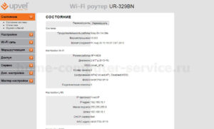 Как настроить Wi-Fi-роутер UPVEL UR-315bn