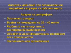 Алгоритм действия при возникновении проблем в момент установки NET.Framework