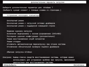 Включение и выключение тестового режима Windows