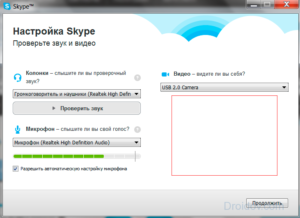 Skype на планшете: подключение и настройка