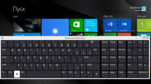 Включение экранной клавиатуры на разных версиях Windows