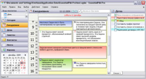 Обзор лучших программ для планирования дел