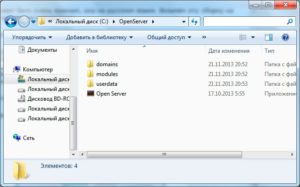 Какой локальный сервер лучше: OpenServer или Denwer