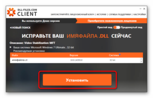 Исправление ошибки файла xlive.dll