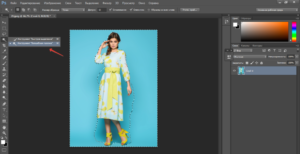 Как вырезать любые объекты в Adobe Photoshop?