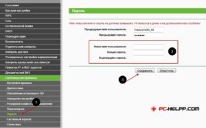 Воскрешаем утраченный пароль беспроводной сети Wi-Fi