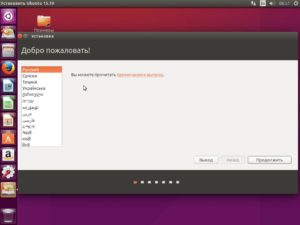 Настройка Ubuntu после установки