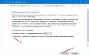 Как выйти из спящего режима, если Windows из него не выходит