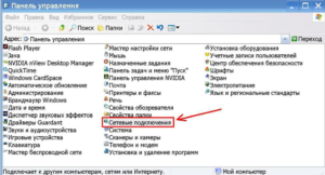 Компьютер или ноутбук не видит модем Yota – причины и методы решения проблемы