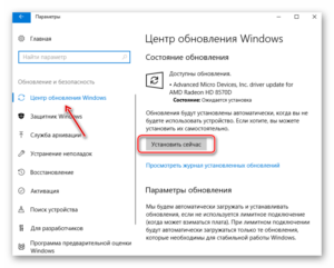 Как исправить зависший Проводник Windows