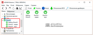 Как узнать, какой DirectX установлен на компьютере?