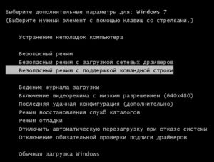 Для чего нужна чистая загрузка Windows?