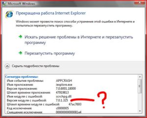 Что делать, если происходит постоянная перезагрузка Проводника Windows