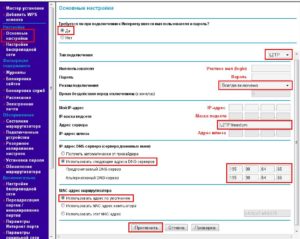 Как настроить и прошить роутер NETGEAR WNR1000