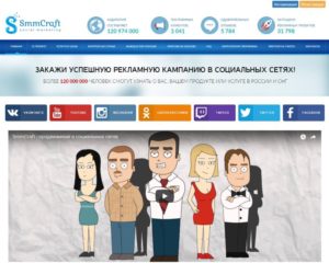Как избавиться от рекламы в социальных сетях VK.ru и OK.ru