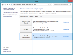 Изменение языка интерфейса Windows