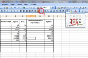 Как разделить ячейку в таблице Excel — разные способы