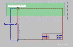 Создание и удаление рамки в AutoCAD