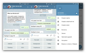 Для чего нужен и что умеет бот для Instagram в «Telegram»