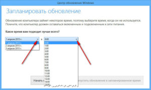 Простые способы обновления Widows 7 до Windows 10