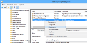Как открыть планировщик заданий в windows 8
