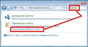 Правильное изменение расширений файлов в Windows