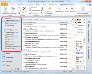 Инструкция по созданию, настройке и восстановлению папок в приложении Microsoft Outlook