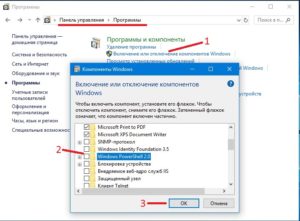 Отключение и удаление встроенных приложений в Windows