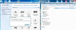 Установка и настройка шрифтов в Windows
