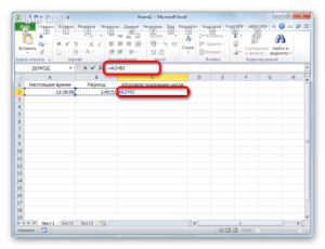 Добавление времени и даты в Microsoft Excel