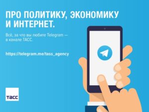 Как в «Telegram» подписаться на канал и полностью удалить его из своих чатов