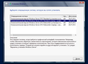 Как установить сервер терминалов в Windows Server 2012