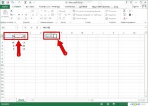 Как делается создание формул в Excel