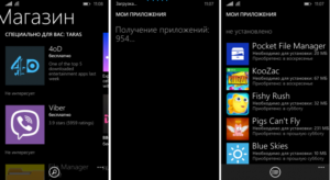 Правильное скачивание и установка приложений на Windows Phone