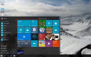 Настройка живых плиток и меню «Пуск» в Windows 10