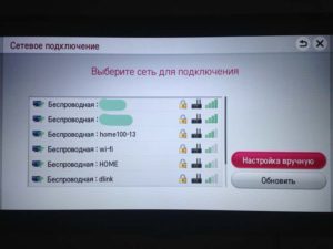 Решаем проблемы с подключением телевизора к интернету