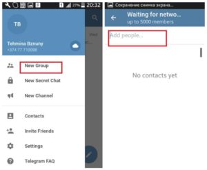Принцип удаления существующих и добавления новых контактов в приложении «Telegram»