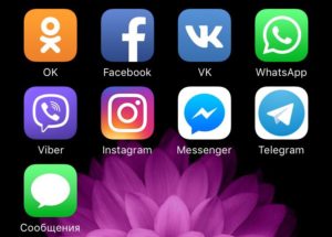 Какой мессенджер лучше: WhatsApp, Viber или Telegram