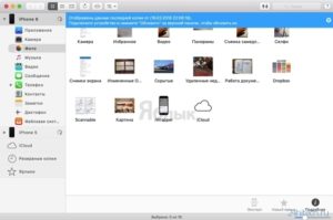 Как удалить фотографии на iPad или скопировать их на компьютер?
