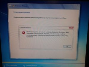 Устранение ошибки 0x80070570 при работе с Windows