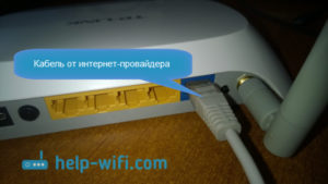 Что делать, если роутер не раздаёт интернет по Wi-Fi