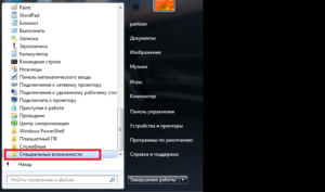 Подключение экранной клавиатуры в Windows