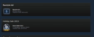 Способы получения значков в Steam