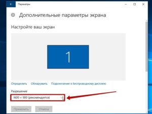 Обзор лучшего софта для смены разрешения экрана в Windows