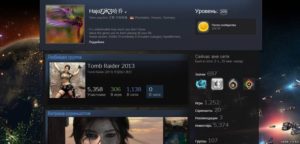 Уровень в Steam — разбираемся, для чего он нужен и как его повысить