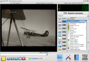 Несколько способов просмотра IPTV на компьютере