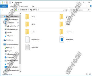 Обмен данными по FTP через Проводник Windows