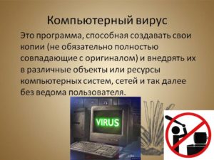 VPNFilter – причины и методы удаления вируса
