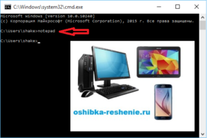 Какие действия предпринять, если ярлыки на рабочем столе Windows не открываются